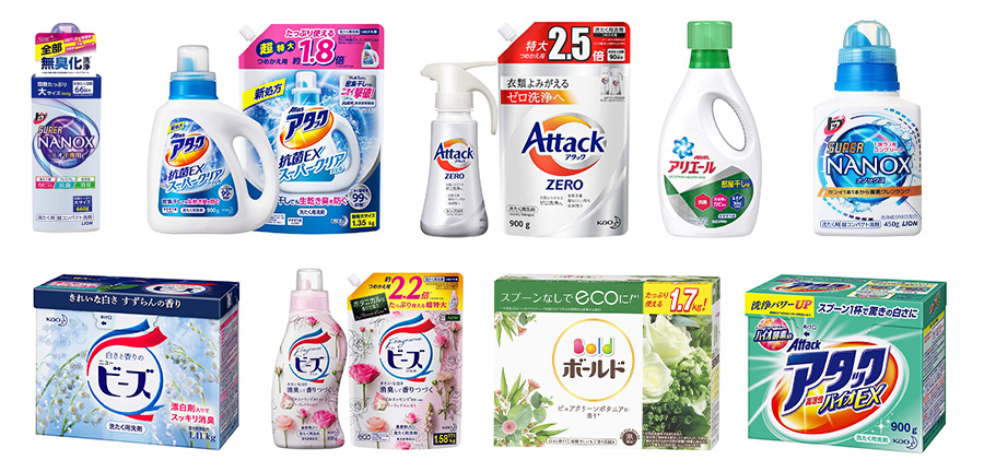 clothes detergent brands